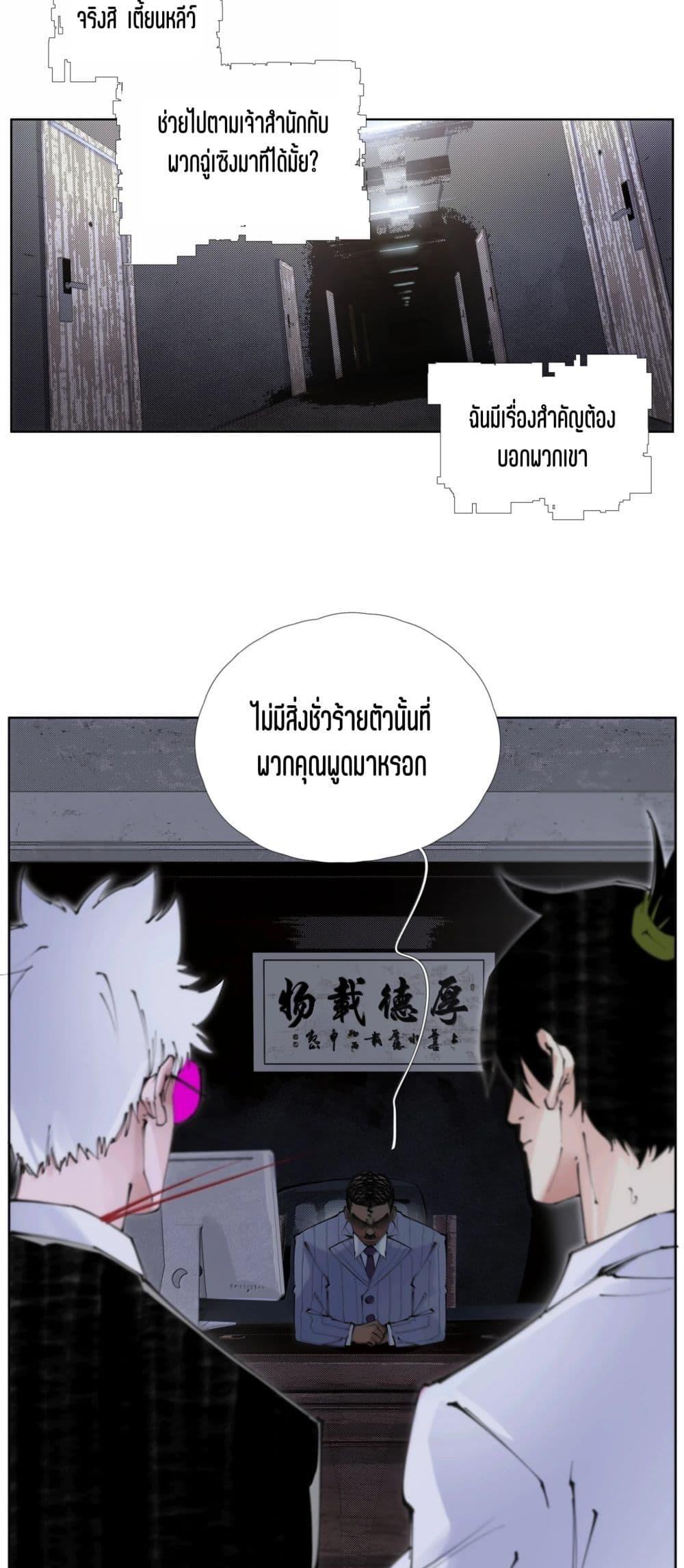 Manga-lc-com อ่านมังงะ อ่านการ์ตูน ออนไลน์ ฟรี Nine Methods of Ascending the Clouds First Ranked Immortal ตอนที่ 1 2 3 4 5 6 7 8 9 10 11 12 13 14 ฟรี ไม่มีโฆษณา Manga-lc - อ่าน มังงะ อ่าน การ์ตูน ออนไลน์ อ่านมังงะ ฟรี