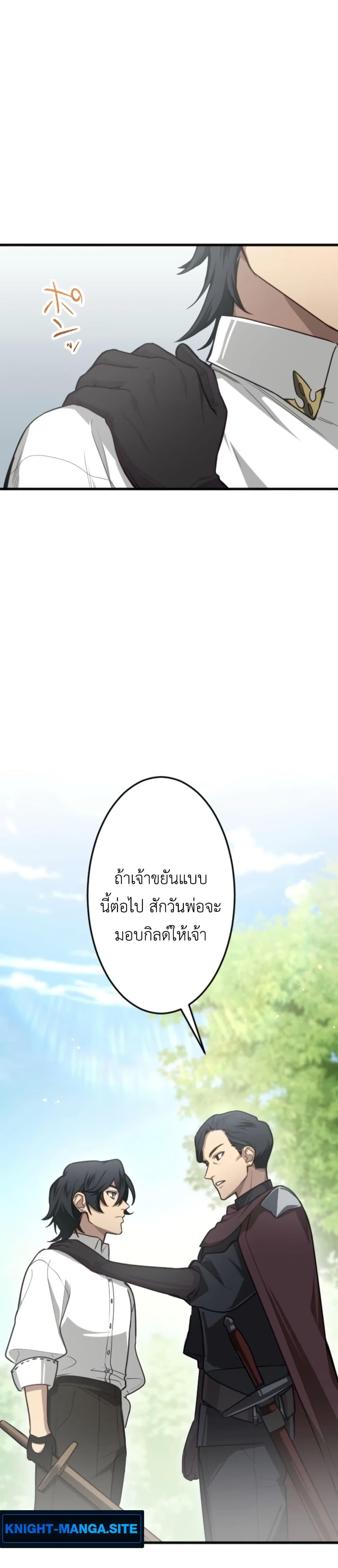 Manga-lc-com อ่านมังงะ อ่านการ์ตูน ออนไลน์ ฟรี The Magic Theory of the Regressed Sword Saint ตอนที่ 1 2 3 4 5 6 7 8 9 10 11 12 13 14 ฟรี ไม่มีโฆษณา Manga-lc - อ่าน มังงะ อ่าน การ์ตูน ออนไลน์ อ่านมังงะ ฟรี