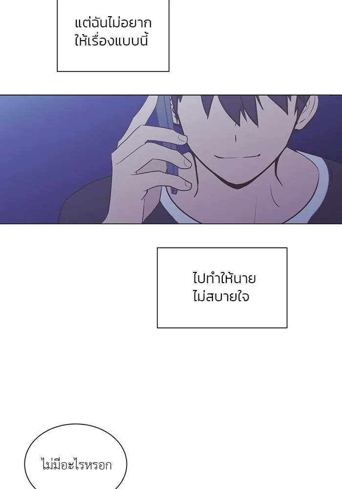 อย่าล้อเล่นกับหัวใจ ตอนที่ 68 รูปที่ 62