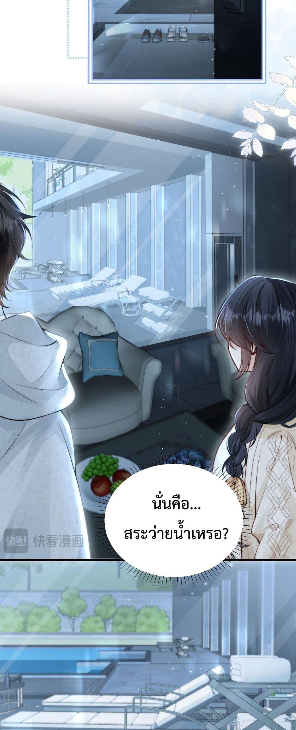 Manga-lc-com อ่านมังงะ อ่านการ์ตูน ออนไลน์ ฟรี CanYouHearMe ตอนที่ 1 2 3 4 5 6 7 8 9 10 11 12 13 14 ฟรี ไม่มีโฆษณา Manga-lc - อ่าน มังงะ อ่าน การ์ตูน ออนไลน์ อ่านมังงะ ฟรี