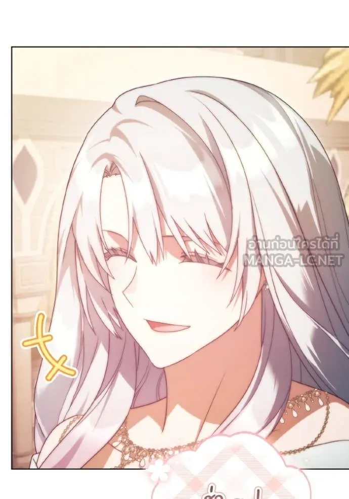 ราชินีจอมมาร ตอนที่ 52 รูปที่ 52