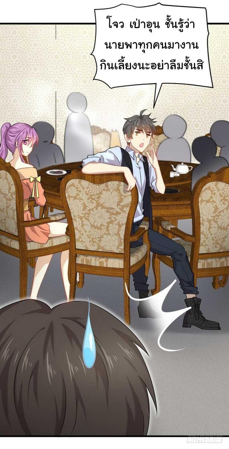 Manga-lc-com อ่านมังงะ อ่านการ์ตูน ออนไลน์ ฟรี Immortal Swordsman in the Reverse World ตอนที่ 1 2 3 4 5 6 7 8 9 10 11 12 13 14 ฟรี ไม่มีโฆษณา Manga-lc - อ่าน มังงะ อ่าน การ์ตูน ออนไลน์ อ่านมังงะ ฟรี