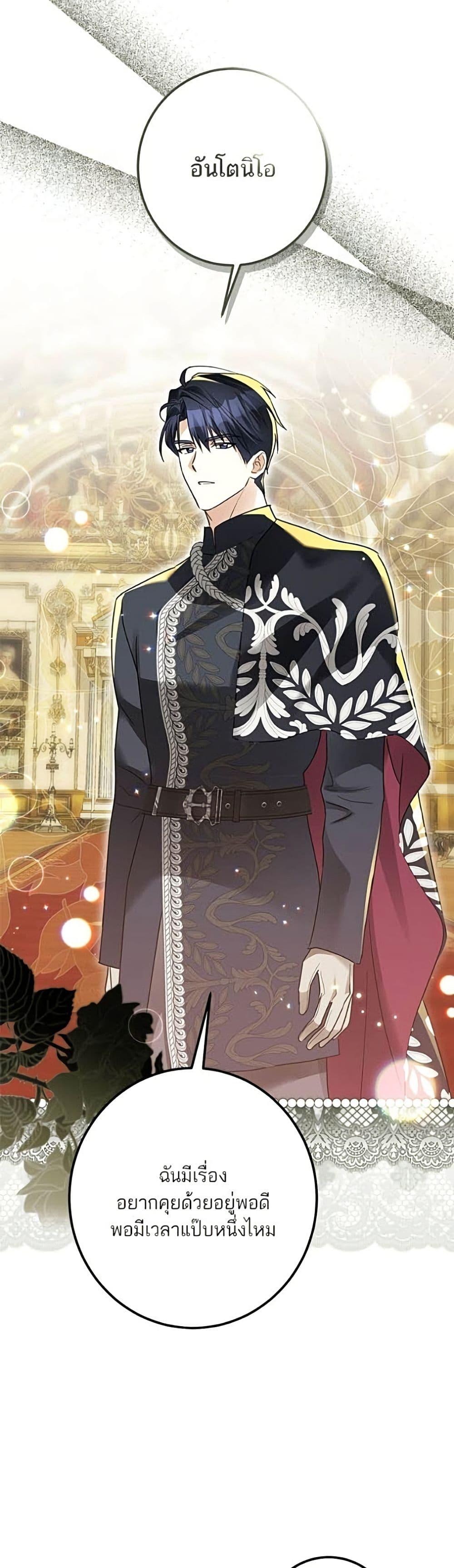 Manga-lc-com อ่านมังงะ อ่านการ์ตูน ออนไลน์ ฟรี Became the Duke’s Male Servant ตอนที่ 1 2 3 4 5 6 7 8 9 10 11 12 13 14 ฟรี ไม่มีโฆษณา Manga-lc - อ่าน มังงะ อ่าน การ์ตูน ออนไลน์ อ่านมังงะ ฟรี