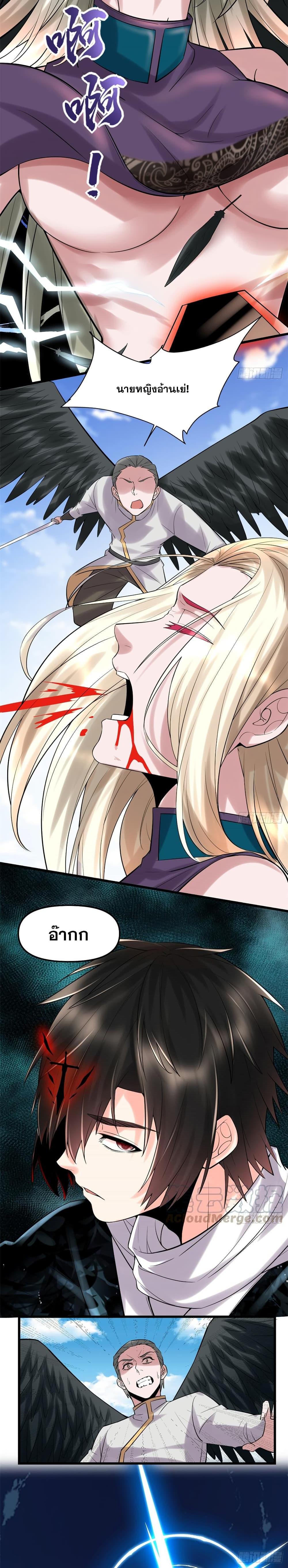 Manga-lc-com อ่านมังงะ อ่านการ์ตูน ออนไลน์ ฟรี God of War System ตอนที่ 1 2 3 4 5 6 7 8 9 10 11 12 13 14 ฟรี ไม่มีโฆษณา Manga-lc - อ่าน มังงะ อ่าน การ์ตูน ออนไลน์ อ่านมังงะ ฟรี