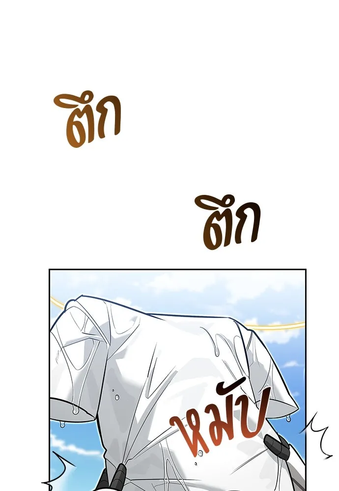 ชีวิตฮีลใจนายฮันเตอร์คลาส S ตอนที่ 5 รูปที่ 37