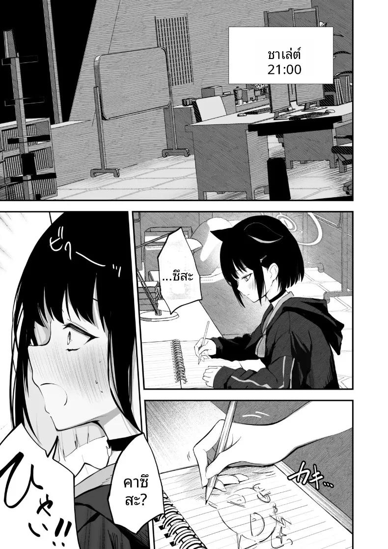 Doujin-Lc- อ่าน โดจิน มังฮวา เกาหลี ญี่ปุ่น จีน แปลไทย สัญชาตญาณที่สั่งสมมา 100 วัน (DION) (Blue Archive) ตอนที่ 1 2 3 4 5 6 7 8 9 10 11 12 13 14 ฟรี ไม่มีโฆษณา อ่าน โดจิน Manhwa เกาหลี ญี่ปุ่น จีน เรามีครบ คัดมาให้เน้นๆ โดจิน 18+ รับประกันความฟินโดย  Doujin Lc