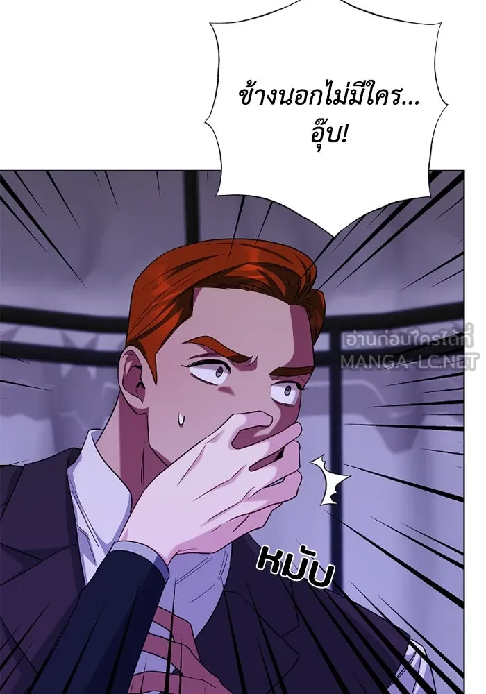 ฉันกลายเป็นแม่พระเอกนิยายจอมเสเพล ตอนที่ 68 รูปที่ 48