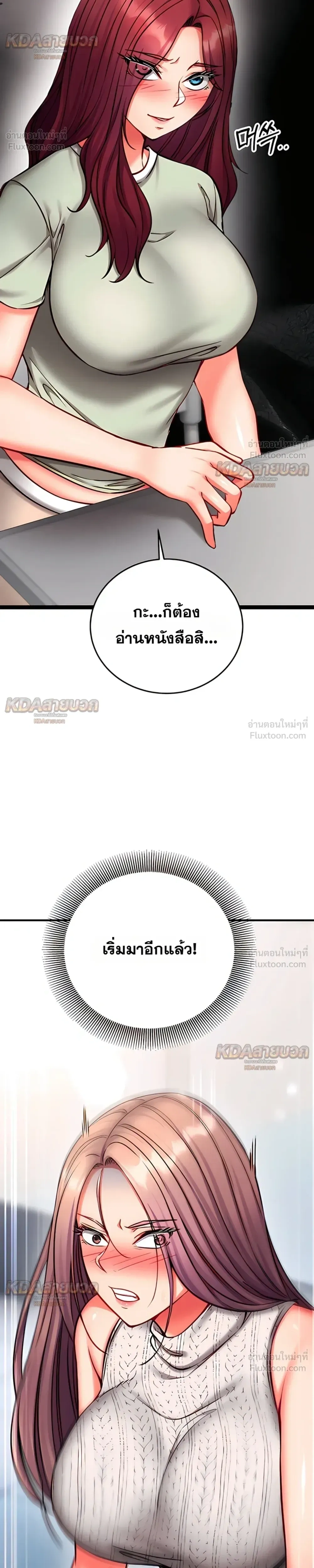Doujin-Lc- อ่าน โดจิน มังฮวา เกาหลี ญี่ปุ่น จีน แปลไทย Mind Control สะกดจิตรัก ตอนที่ 1 2 3 4 5 6 7 8 9 10 11 12 13 14 ฟรี ไม่มีโฆษณา อ่าน โดจิน Manhwa เกาหลี ญี่ปุ่น จีน เรามีครบ คัดมาให้เน้นๆ โดจิน 18+ รับประกันความฟินโดย  Doujin Lc