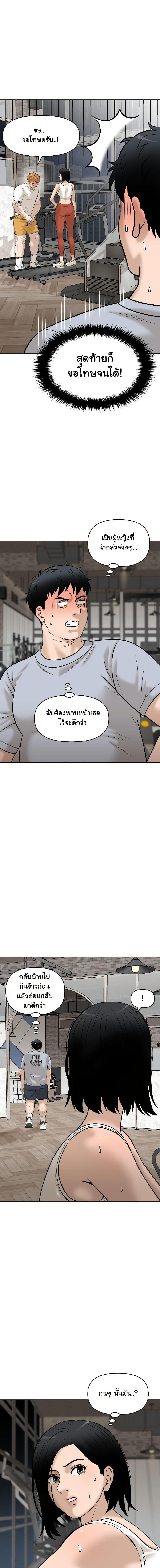 Manga-lc-com อ่านมังงะ อ่านการ์ตูน ออนไลน์ ฟรี Around Forty ตอนที่ 1 2 3 4 5 6 7 8 9 10 11 12 13 14 ฟรี ไม่มีโฆษณา Manga-lc - อ่าน มังงะ อ่าน การ์ตูน ออนไลน์ อ่านมังงะ ฟรี