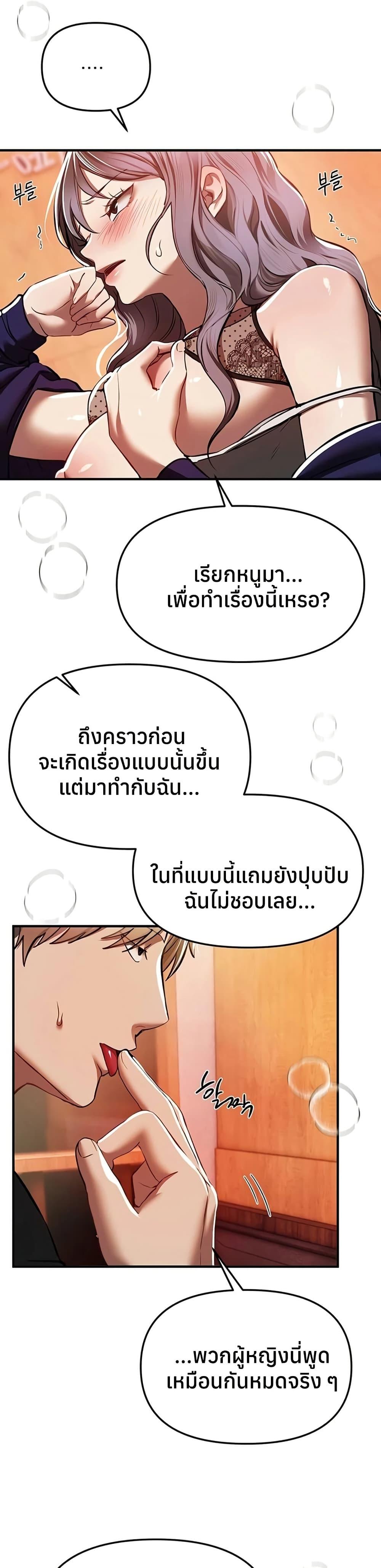 Doujin-Lc- อ่าน โดจิน มังฮวา เกาหลี ญี่ปุ่น จีน แปลไทย Beautiful Days ตอนที่ 1 2 3 4 5 6 7 8 9 10 11 12 13 14 ฟรี ไม่มีโฆษณา อ่าน โดจิน Manhwa เกาหลี ญี่ปุ่น จีน เรามีครบ คัดมาให้เน้นๆ โดจิน 18+ รับประกันความฟินโดย  Doujin Lc
