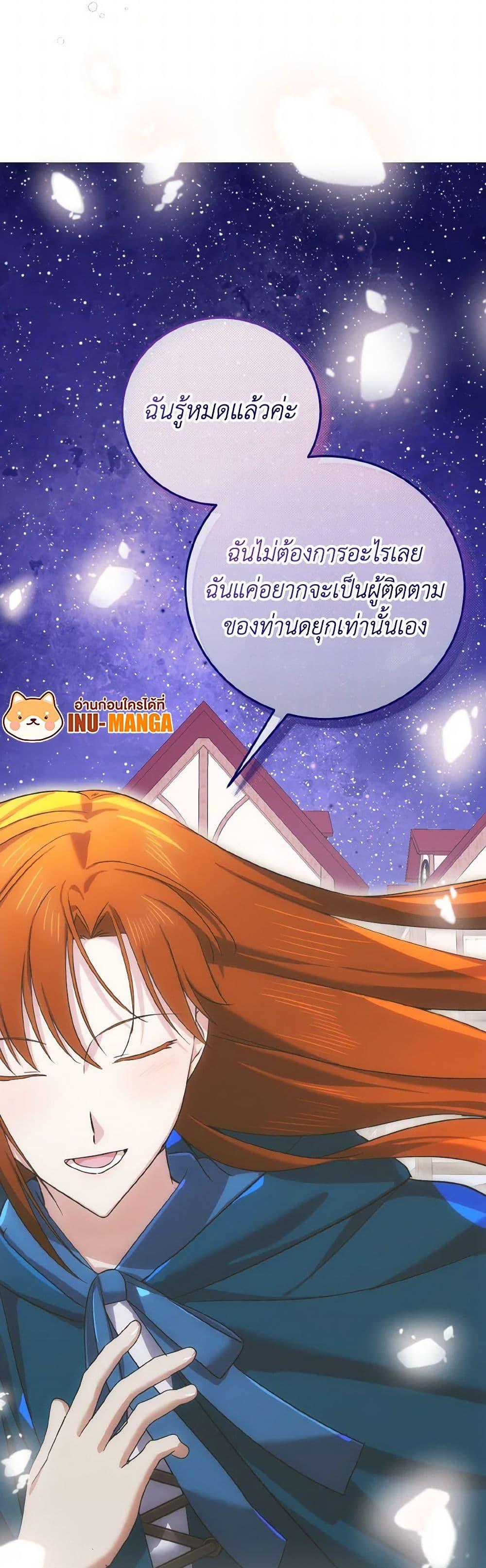 Manga-lc-com อ่านมังงะ อ่านการ์ตูน ออนไลน์ ฟรี Don’t Mess With My Duke Dubless! ตอนที่ 1 2 3 4 5 6 7 8 9 10 11 12 13 14 ฟรี ไม่มีโฆษณา Manga-lc - อ่าน มังงะ อ่าน การ์ตูน ออนไลน์ อ่านมังงะ ฟรี