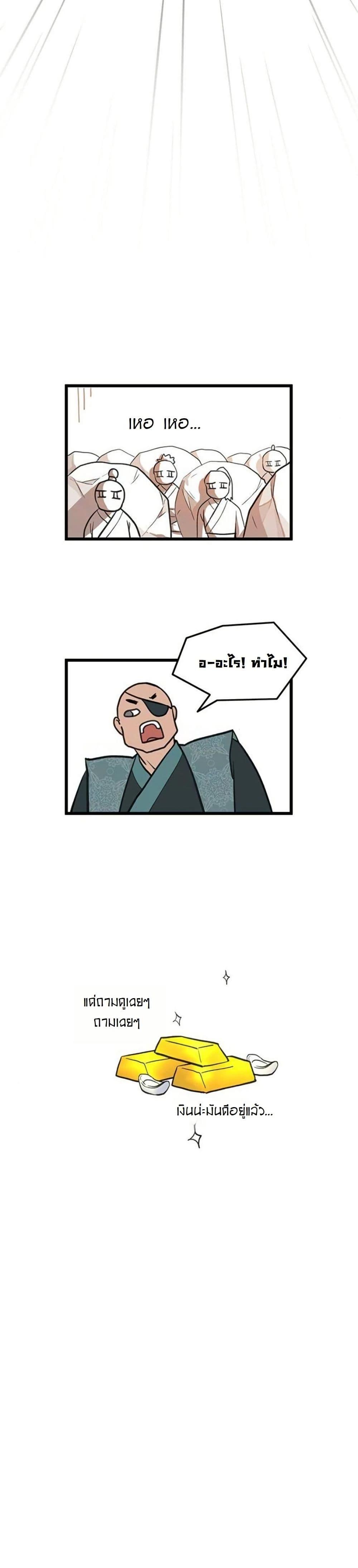 Manga-lc-com อ่านมังงะ อ่านการ์ตูน ออนไลน์ ฟรี My Wife is the Demonic Cult Leader ตอนที่ 1 2 3 4 5 6 7 8 9 10 11 12 13 14 ฟรี ไม่มีโฆษณา Manga-lc - อ่าน มังงะ อ่าน การ์ตูน ออนไลน์ อ่านมังงะ ฟรี