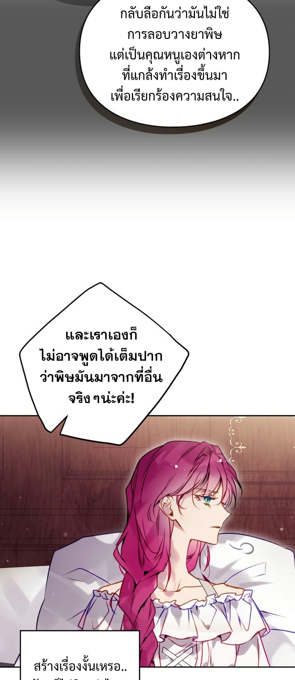Manga-lc-com อ่านมังงะ อ่านการ์ตูน ออนไลน์ ฟรี Death Is The Only Ending For The Villainess ตอนที่ 1 2 3 4 5 6 7 8 9 10 11 12 13 14 ฟรี ไม่มีโฆษณา Manga-lc - อ่าน มังงะ อ่าน การ์ตูน ออนไลน์ อ่านมังงะ ฟรี