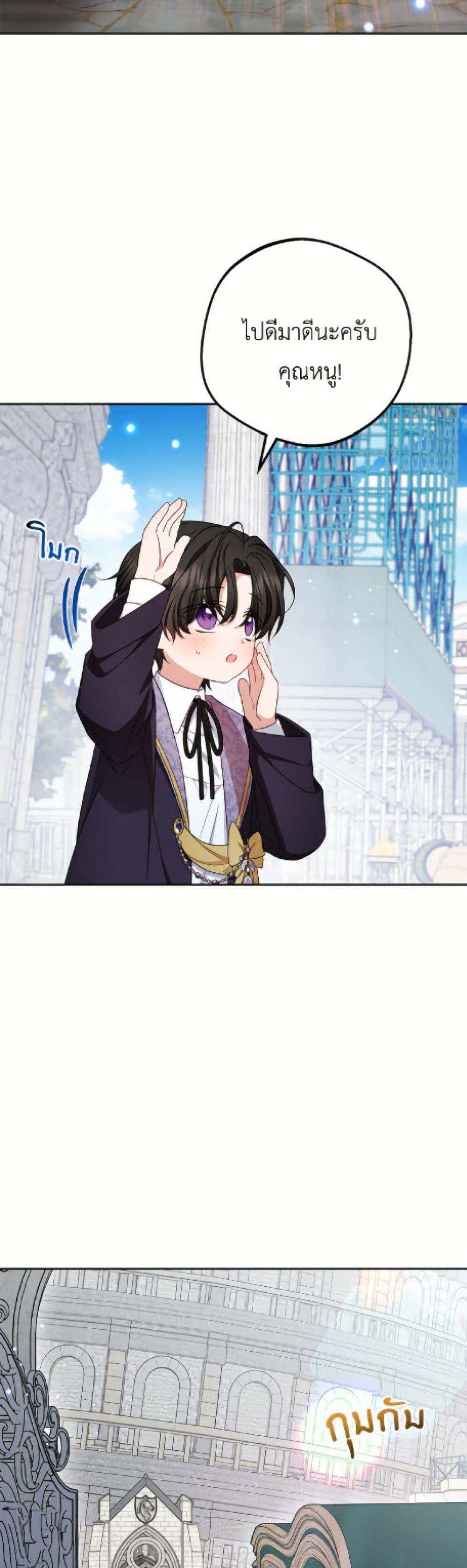 Manga-lc-com อ่านมังงะ อ่านการ์ตูน ออนไลน์ ฟรี The Villainess Is Shy In Receiving Love ตอนที่ 1 2 3 4 5 6 7 8 9 10 11 12 13 14 ฟรี ไม่มีโฆษณา Manga-lc - อ่าน มังงะ อ่าน การ์ตูน ออนไลน์ อ่านมังงะ ฟรี