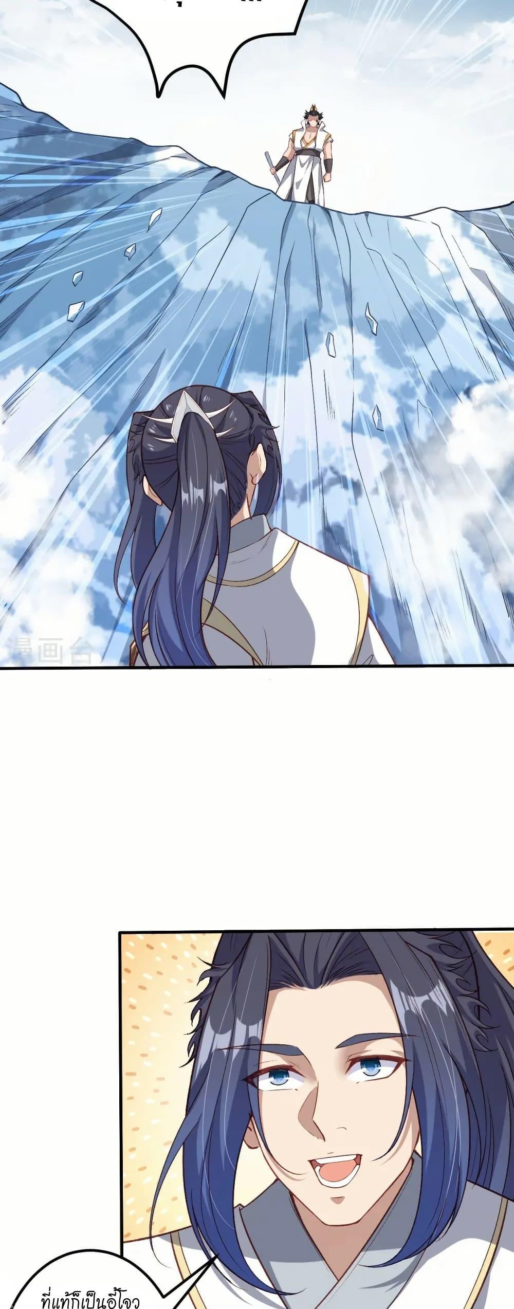 Manga-lc-com อ่านมังงะ อ่านการ์ตูน ออนไลน์ ฟรี Against the Gods อสูรพลิกฟ้า ตอนที่ 1 2 3 4 5 6 7 8 9 10 11 12 13 14 ฟรี ไม่มีโฆษณา Manga-lc - อ่าน มังงะ อ่าน การ์ตูน ออนไลน์ อ่านมังงะ ฟรี