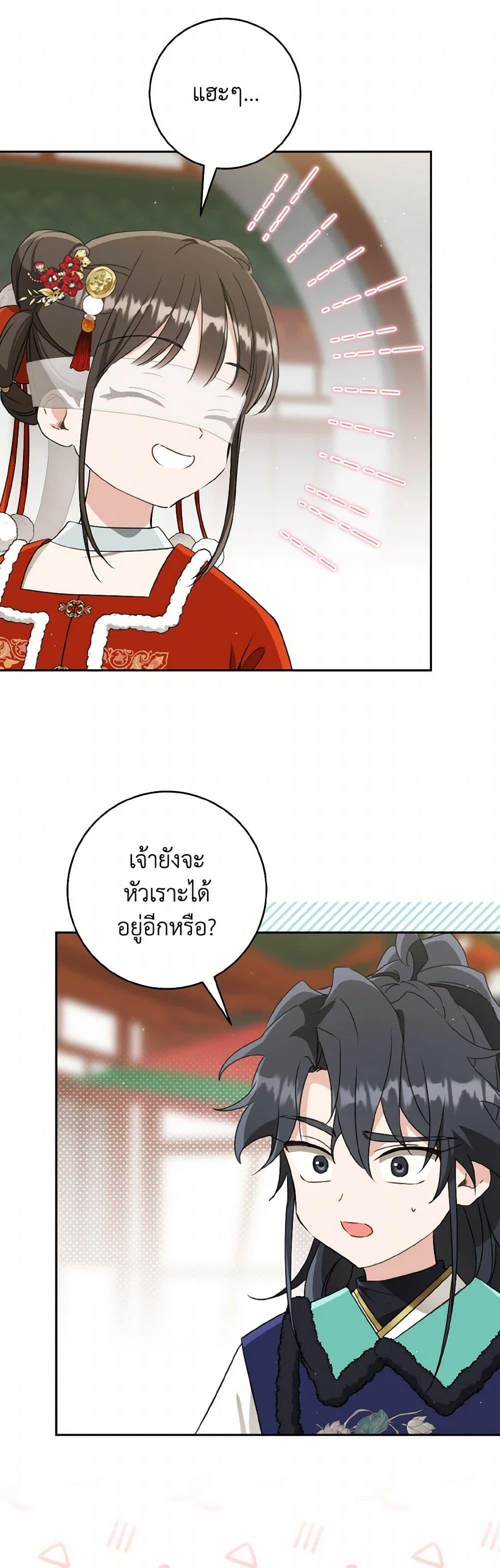 Manga-lc-com อ่านมังงะ อ่านการ์ตูน ออนไลน์ ฟรี I Became the Despised Granddaughter of the Powerful Martial Arts Family ตอนที่ 1 2 3 4 5 6 7 8 9 10 11 12 13 14 ฟรี ไม่มีโฆษณา Manga-lc - อ่าน มังงะ อ่าน การ์ตูน ออนไลน์ อ่านมังงะ ฟรี