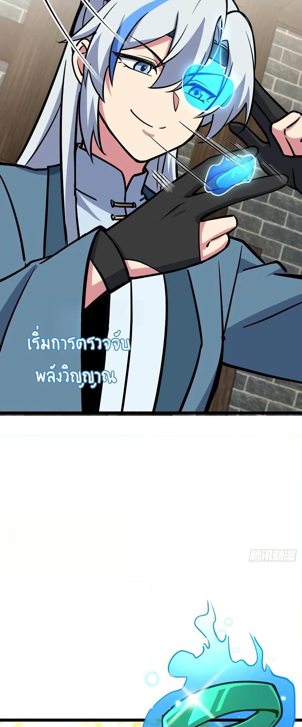 Manga-lc-com อ่านมังงะ อ่านการ์ตูน ออนไลน์ ฟรี My Master Only Breaks Through Every Time the Limit Is Reached ตอนที่ 1 2 3 4 5 6 7 8 9 10 11 12 13 14 ฟรี ไม่มีโฆษณา Manga-lc - อ่าน มังงะ อ่าน การ์ตูน ออนไลน์ อ่านมังงะ ฟรี