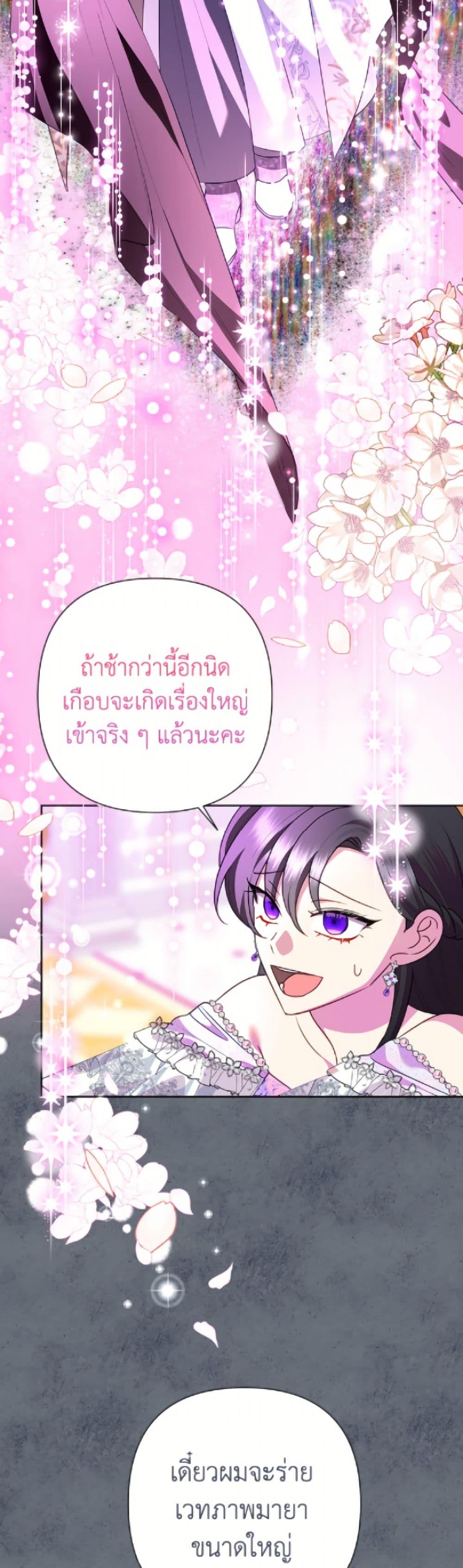 Manga-lc-com อ่านมังงะ อ่านการ์ตูน ออนไลน์ ฟรี Today the Villainess Has Fun Again ตอนที่ 1 2 3 4 5 6 7 8 9 10 11 12 13 14 ฟรี ไม่มีโฆษณา Manga-lc - อ่าน มังงะ อ่าน การ์ตูน ออนไลน์ อ่านมังงะ ฟรี