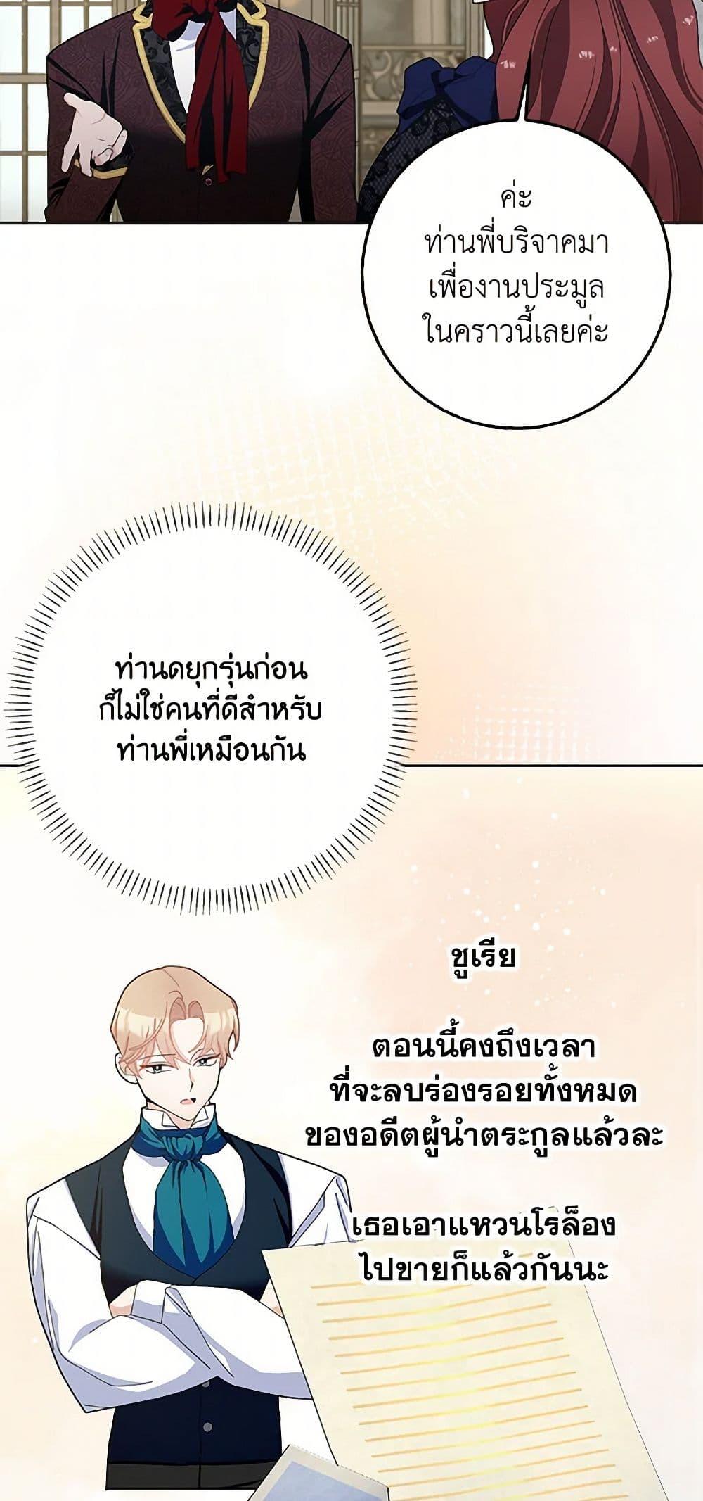 Manga-lc-com อ่านมังงะ อ่านการ์ตูน ออนไลน์ ฟรี Please Marry Me Again! ตอนที่ 1 2 3 4 5 6 7 8 9 10 11 12 13 14 ฟรี ไม่มีโฆษณา Manga-lc - อ่าน มังงะ อ่าน การ์ตูน ออนไลน์ อ่านมังงะ ฟรี