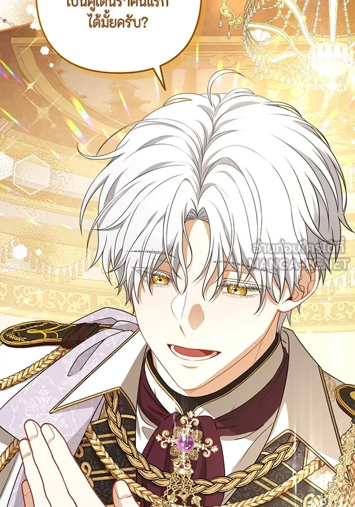 ละครชีวิตลิขิตรัก ตอนที่ 24 รูปที่ 18