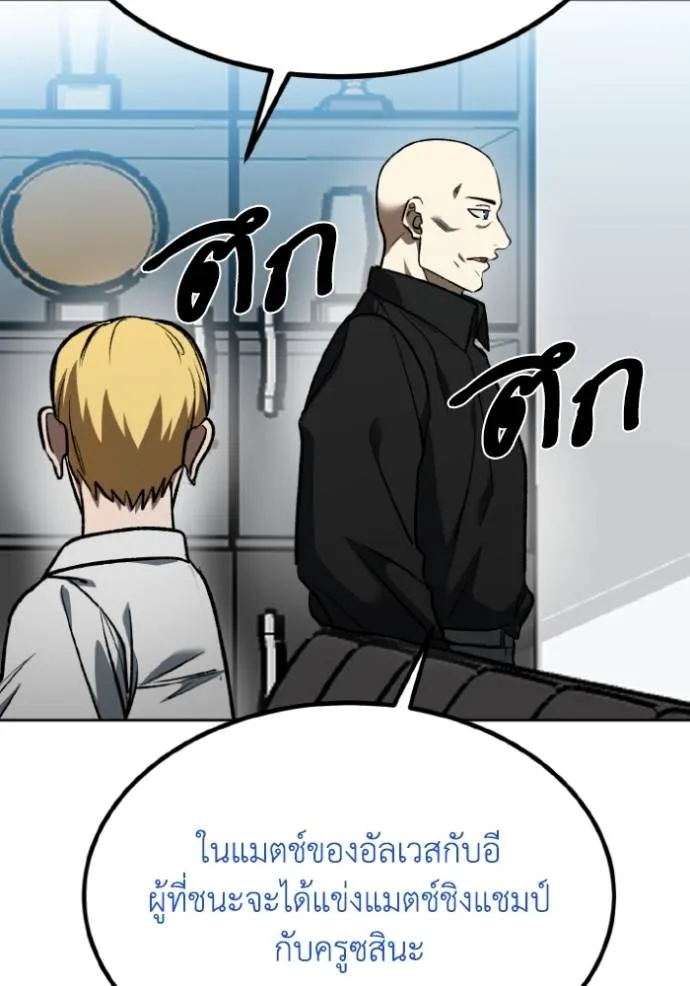 อ ตอนที่ 126 รูปที่ 53