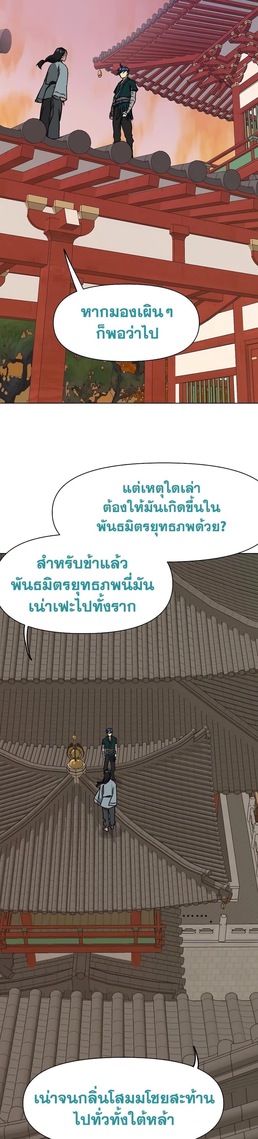 Manga-lc-com อ่านมังงะ อ่านการ์ตูน ออนไลน์ ฟรี Infinite Level Up in Murim ตอนที่ 1 2 3 4 5 6 7 8 9 10 11 12 13 14 ฟรี ไม่มีโฆษณา Manga-lc - อ่าน มังงะ อ่าน การ์ตูน ออนไลน์ อ่านมังงะ ฟรี