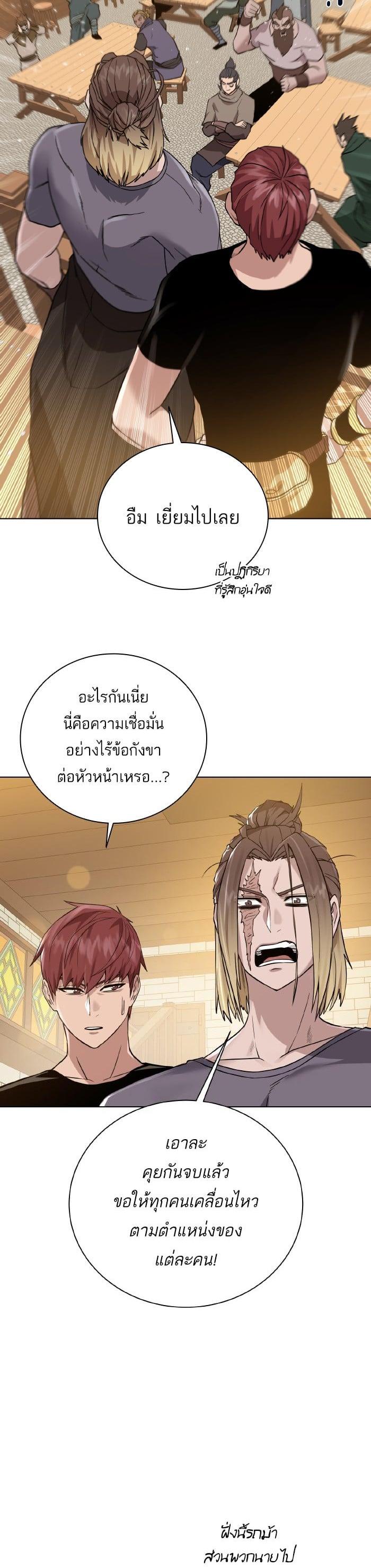 Manga-lc-com อ่านมังงะ อ่านการ์ตูน ออนไลน์ ฟรี Dungeons and Artifacts ตอนที่ 1 2 3 4 5 6 7 8 9 10 11 12 13 14 ฟรี ไม่มีโฆษณา Manga-lc - อ่าน มังงะ อ่าน การ์ตูน ออนไลน์ อ่านมังงะ ฟรี