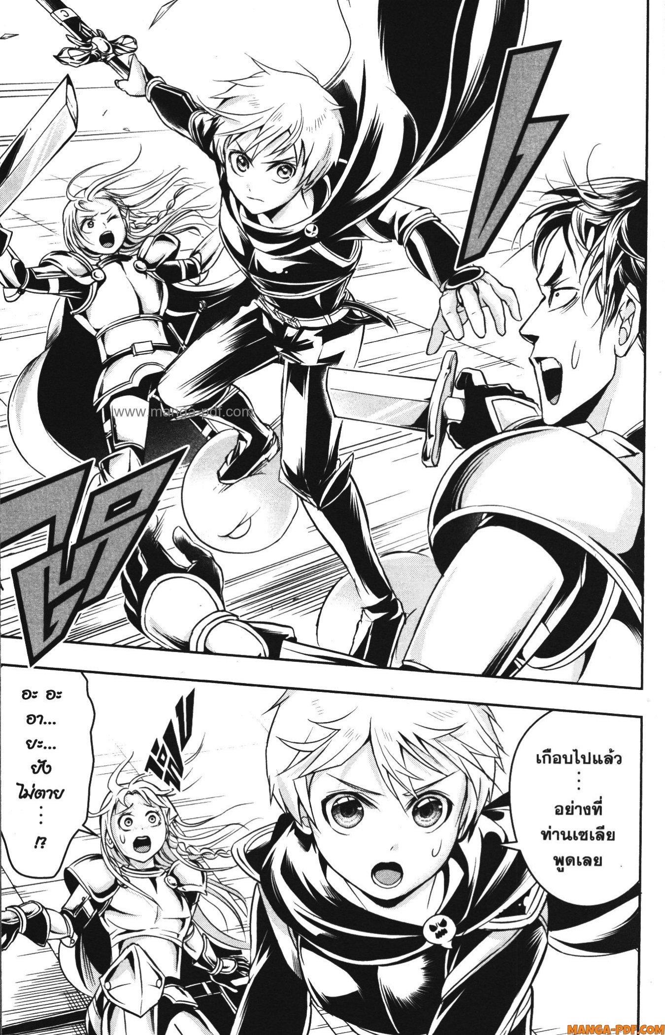 Manga-lc-com อ่านมังงะ อ่านการ์ตูน ออนไลน์ ฟรี Shitsugyou Kenja no Nariagari ตอนที่ 1 2 3 4 5 6 7 8 9 10 11 12 13 14 ฟรี ไม่มีโฆษณา Manga-lc - อ่าน มังงะ อ่าน การ์ตูน ออนไลน์ อ่านมังงะ ฟรี