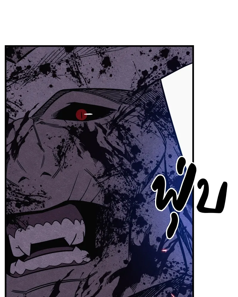 Zombie X Slasher ตอนที่ 65 รูปที่ 136