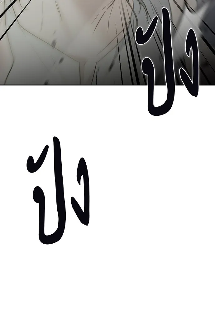 รักแล้วห้ามเลิก ตอนที่ 49 รูปที่ 134