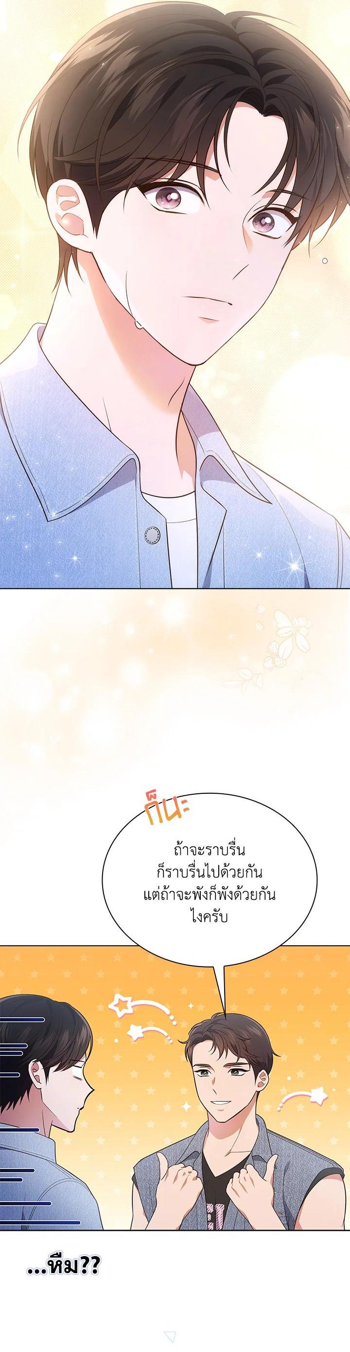 Manga-lc-com อ่านมังงะ อ่านการ์ตูน ออนไลน์ ฟรี In This Life, the Greatest Star in the Universe ตอนที่ 1 2 3 4 5 6 7 8 9 10 11 12 13 14 ฟรี ไม่มีโฆษณา Manga-lc - อ่าน มังงะ อ่าน การ์ตูน ออนไลน์ อ่านมังงะ ฟรี