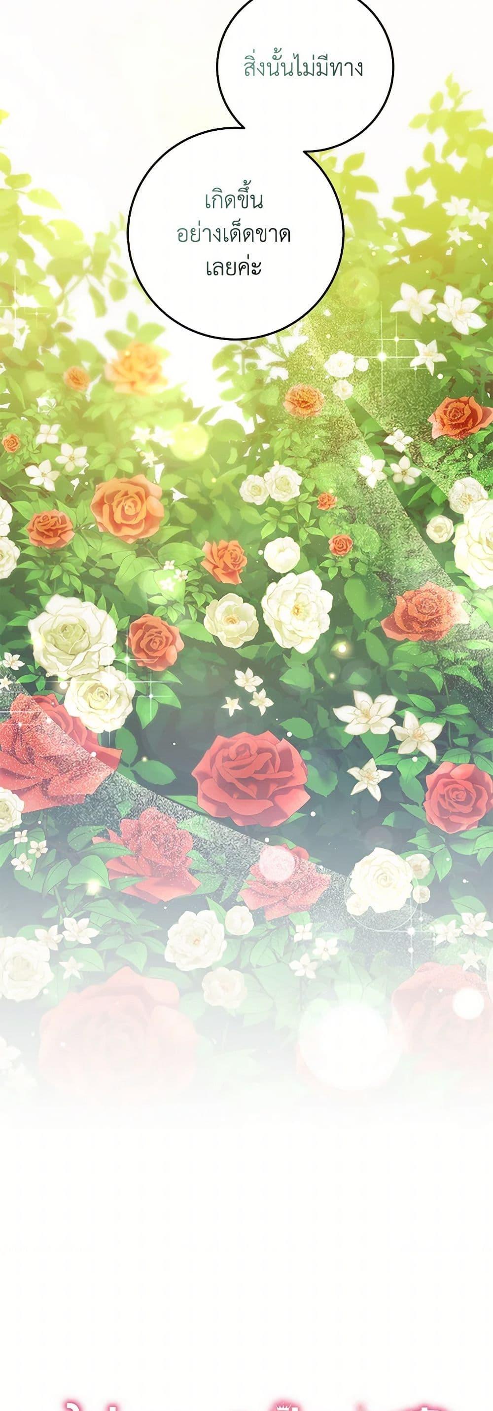 Manga-lc-com อ่านมังงะ อ่านการ์ตูน ออนไลน์ ฟรี The Hero’s Ready to Retire ตอนที่ 1 2 3 4 5 6 7 8 9 10 11 12 13 14 ฟรี ไม่มีโฆษณา Manga-lc - อ่าน มังงะ อ่าน การ์ตูน ออนไลน์ อ่านมังงะ ฟรี