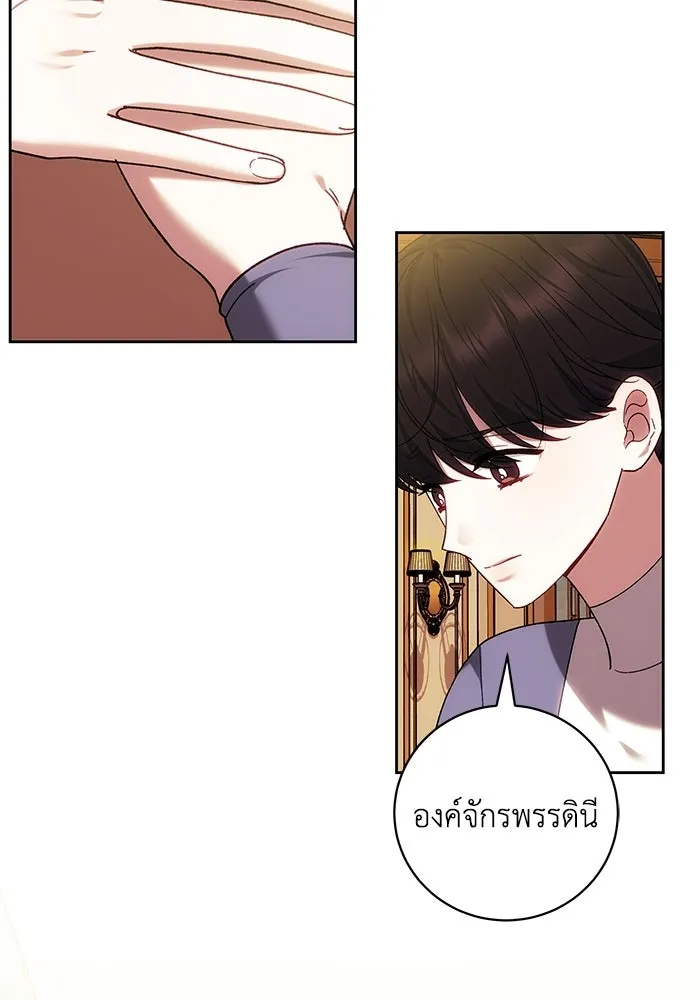 ย้อนเวลาพลิกชะตาทายาท ตอนที่ 95 รูปที่ 47