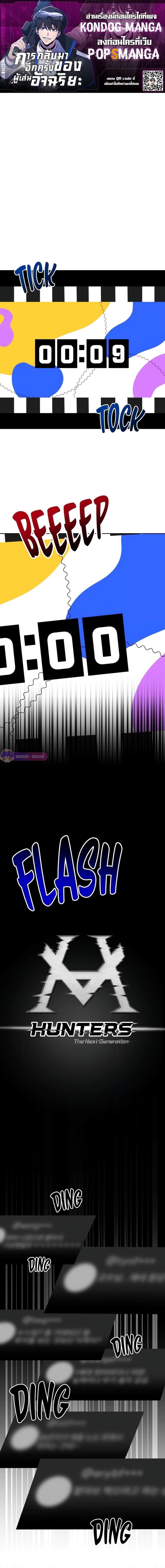 Manga-lc-com อ่านมังงะ อ่านการ์ตูน ออนไลน์ ฟรี Return of the Genius Player ตอนที่ 1 2 3 4 5 6 7 8 9 10 11 12 13 14 ฟรี ไม่มีโฆษณา Manga-lc - อ่าน มังงะ อ่าน การ์ตูน ออนไลน์ อ่านมังงะ ฟรี