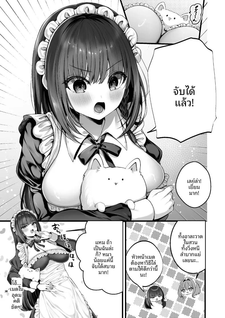 Doujin-Lc- อ่าน โดจิน มังฮวา เกาหลี ญี่ปุ่น จีน แปลไทย รับการรีดนมจากนายท่าน (mishiro shizuku) ตอนที่ 1 2 3 4 5 6 7 8 9 10 11 12 13 14 ฟรี ไม่มีโฆษณา อ่าน โดจิน Manhwa เกาหลี ญี่ปุ่น จีน เรามีครบ คัดมาให้เน้นๆ โดจิน 18+ รับประกันความฟินโดย  Doujin Lc