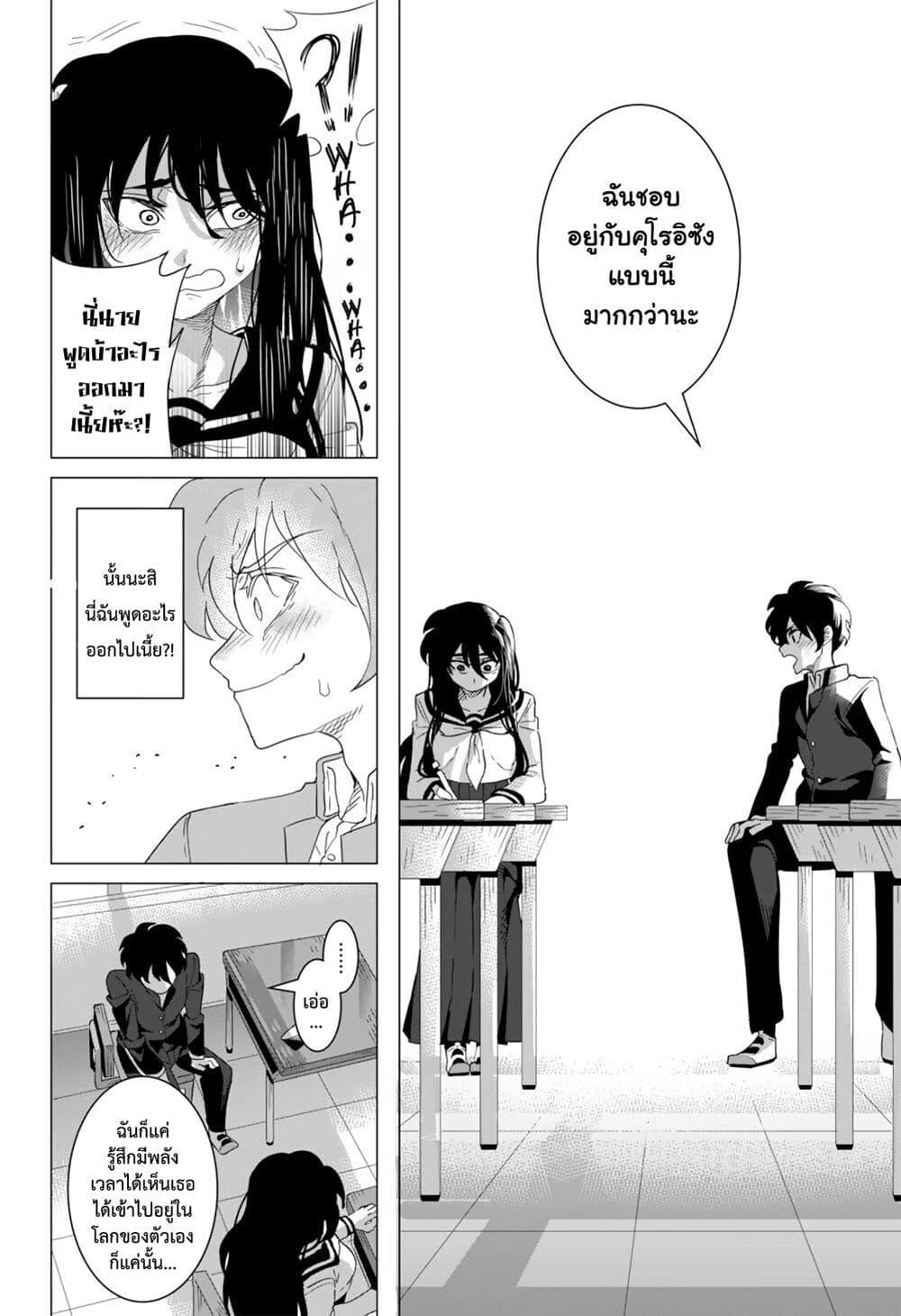 Manga-lc-com อ่านมังงะ อ่านการ์ตูน ออนไลน์ ฟรี Houkago no Kuroi-san ตอนที่ 1 2 3 4 5 6 7 8 9 10 11 12 13 14 ฟรี ไม่มีโฆษณา Manga-lc - อ่าน มังงะ อ่าน การ์ตูน ออนไลน์ อ่านมังงะ ฟรี