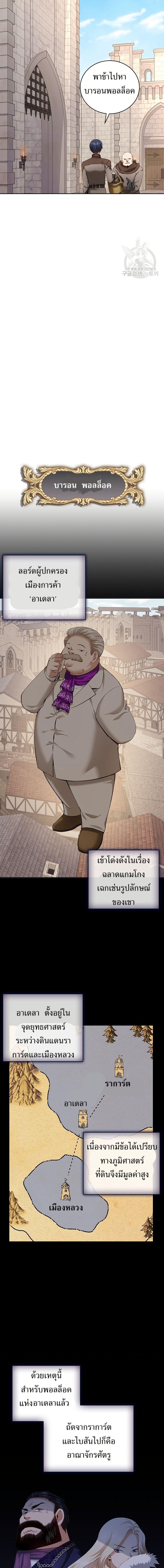 Manga-lc-com อ่านมังงะ อ่านการ์ตูน ออนไลน์ ฟรี Skill Emperor, Combat King ตอนที่ 1 2 3 4 5 6 7 8 9 10 11 12 13 14 ฟรี ไม่มีโฆษณา Manga-lc - อ่าน มังงะ อ่าน การ์ตูน ออนไลน์ อ่านมังงะ ฟรี