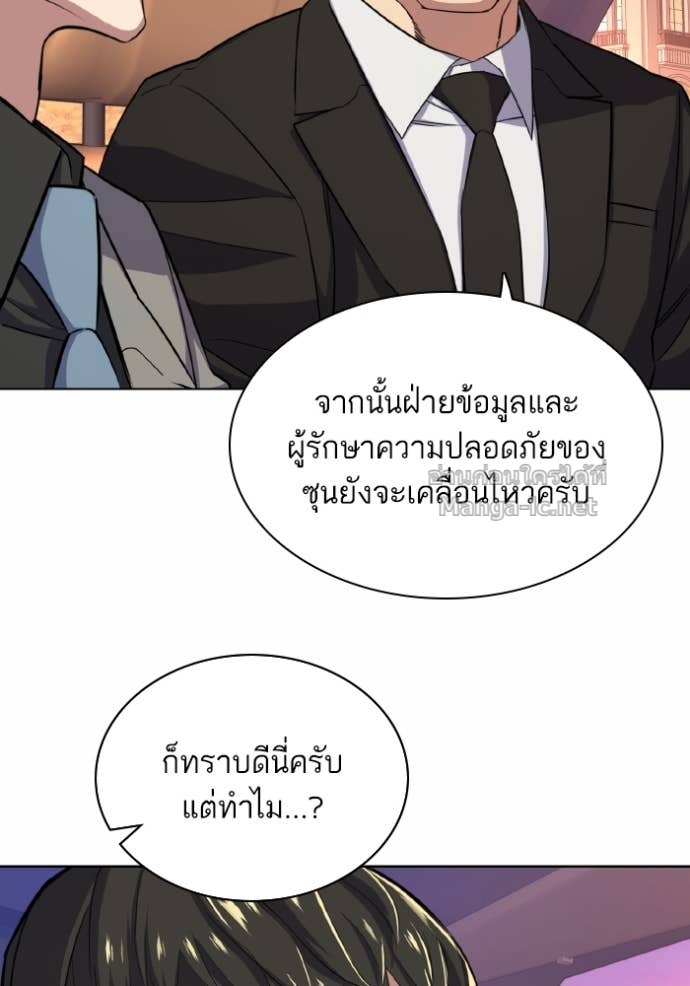 Doujin-Lc- อ่าน โดจิน มังฮวา เกาหลี ญี่ปุ่น จีน แปลไทย Reborn Rich ตอนที่ 1 2 3 4 5 6 7 8 9 10 11 12 13 14 ฟรี ไม่มีโฆษณา อ่าน โดจิน Manhwa เกาหลี ญี่ปุ่น จีน เรามีครบ คัดมาให้เน้นๆ โดจิน 18+ รับประกันความฟินโดย Doujin Lc