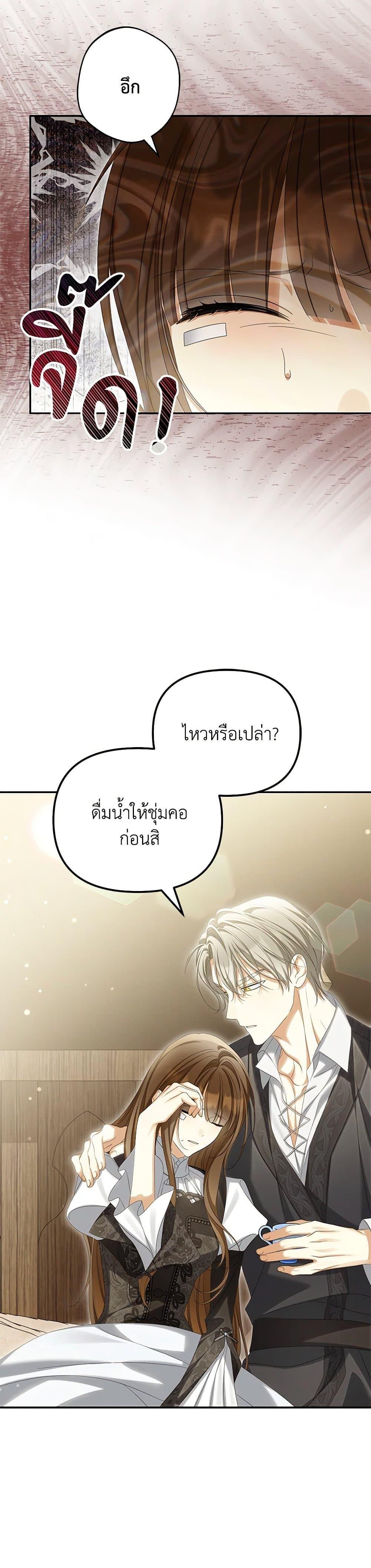 Manga-lc-com อ่านมังงะ อ่านการ์ตูน ออนไลน์ ฟรี Why Are You Obsessed With Your Fake Wife ตอนที่ 1 2 3 4 5 6 7 8 9 10 11 12 13 14 ฟรี ไม่มีโฆษณา Manga-lc - อ่าน มังงะ อ่าน การ์ตูน ออนไลน์ อ่านมังงะ ฟรี