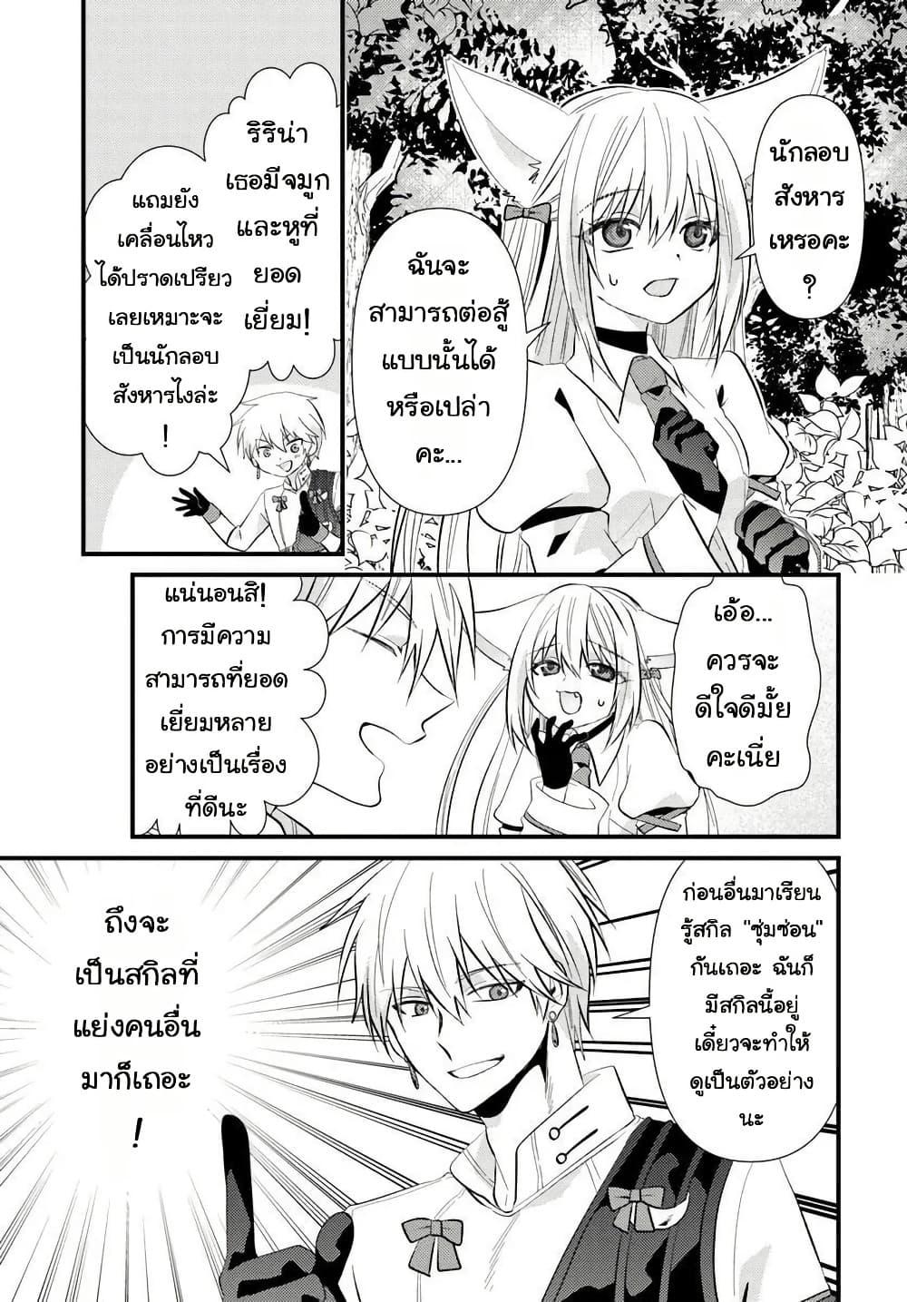 Manga-lc-com อ่านมังงะ อ่านการ์ตูน ออนไลน์ ฟรี Tsuihou-kei no Akuyaku Party no Leader ni Tensei Shita node, Zamaa Sareru Mae ni Jibun o Tsuihou Shimashita. Skill o Ubau “Steal” tte Akuyakusugiru kedo Tsuyosugiru ตอนที่ 1 2 3 4 5 6 7 8 9 10 11 12 13 14 ฟรี ไม่มีโฆษณา Manga-lc - อ่าน มังงะ อ่าน การ์ตูน ออนไลน์ อ่านมังงะ ฟรี