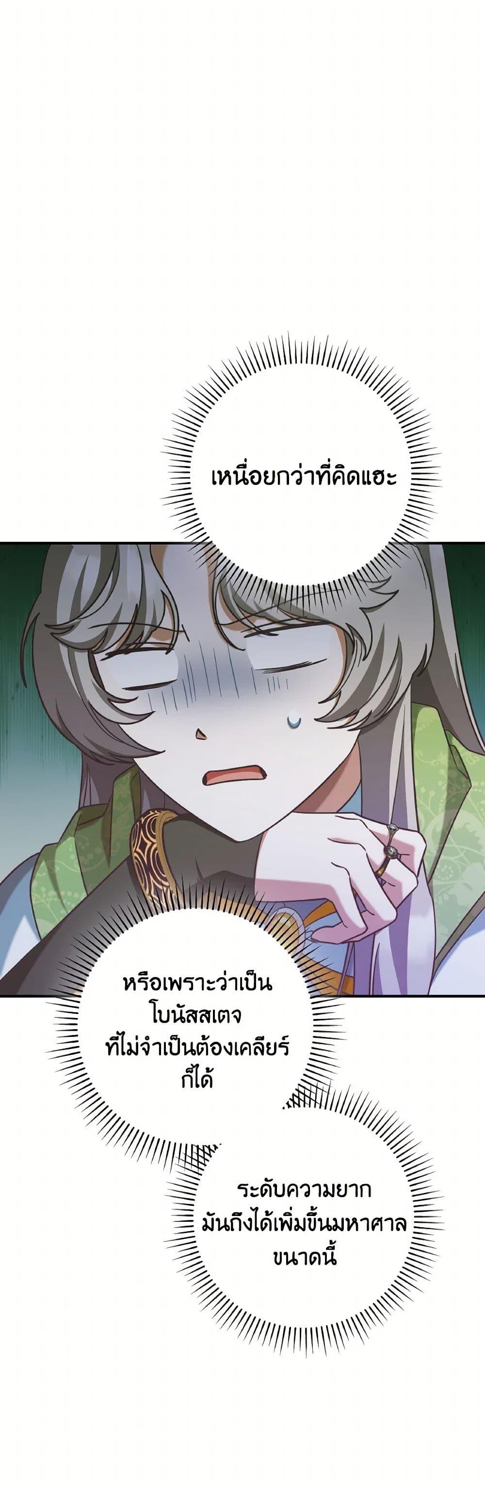 Manga-lc-com อ่านมังงะ อ่านการ์ตูน ออนไลน์ ฟรี I’m Not the Final Boss’ Lover ตอนที่ 1 2 3 4 5 6 7 8 9 10 11 12 13 14 ฟรี ไม่มีโฆษณา Manga-lc - อ่าน มังงะ อ่าน การ์ตูน ออนไลน์ อ่านมังงะ ฟรี