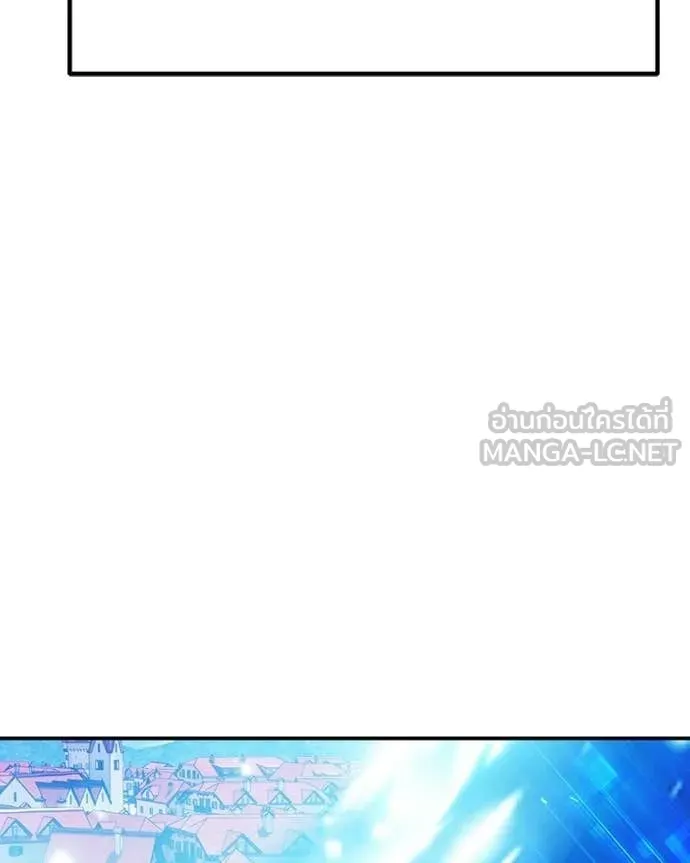 +99 ท่อนไม้ ตอนที่ 171 รูปที่ 161