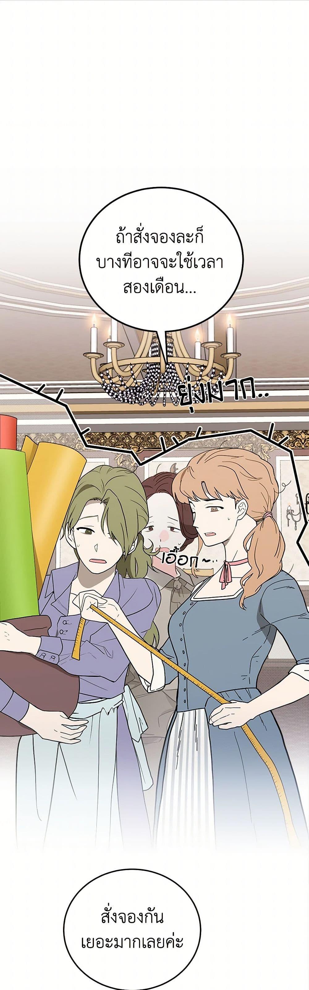 Manga-lc-com อ่านมังงะ อ่านการ์ตูน ออนไลน์ ฟรี Four Dangerous Brothers to My Rescue ตอนที่ 1 2 3 4 5 6 7 8 9 10 11 12 13 14 ฟรี ไม่มีโฆษณา Manga-lc - อ่าน มังงะ อ่าน การ์ตูน ออนไลน์ อ่านมังงะ ฟรี