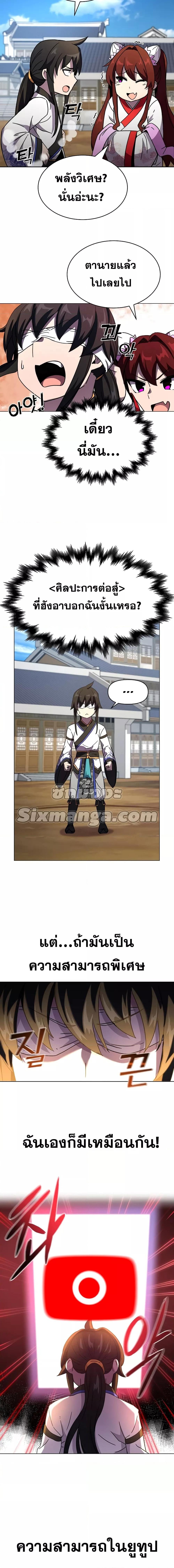 Manga-lc-com อ่านมังงะ อ่านการ์ตูน ออนไลน์ ฟรี MartialStreame ตอนที่ 1 2 3 4 5 6 7 8 9 10 11 12 13 14 ฟรี ไม่มีโฆษณา Manga-lc - อ่าน มังงะ อ่าน การ์ตูน ออนไลน์ อ่านมังงะ ฟรี