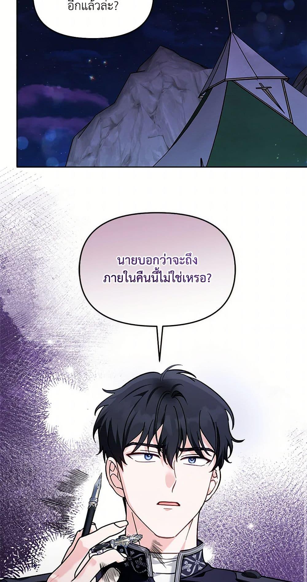 Manga-lc-com อ่านมังงะ อ่านการ์ตูน ออนไลน์ ฟรี I’d Rather Abandon You Than Be Abandoned ตอนที่ 1 2 3 4 5 6 7 8 9 10 11 12 13 14 ฟรี ไม่มีโฆษณา Manga-lc - อ่าน มังงะ อ่าน การ์ตูน ออนไลน์ อ่านมังงะ ฟรี