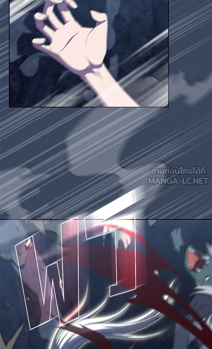ผู้เล่นขั้นเทพแห่งหอคอยฝึกสอน ตอนที่ 114 รูปที่ 24