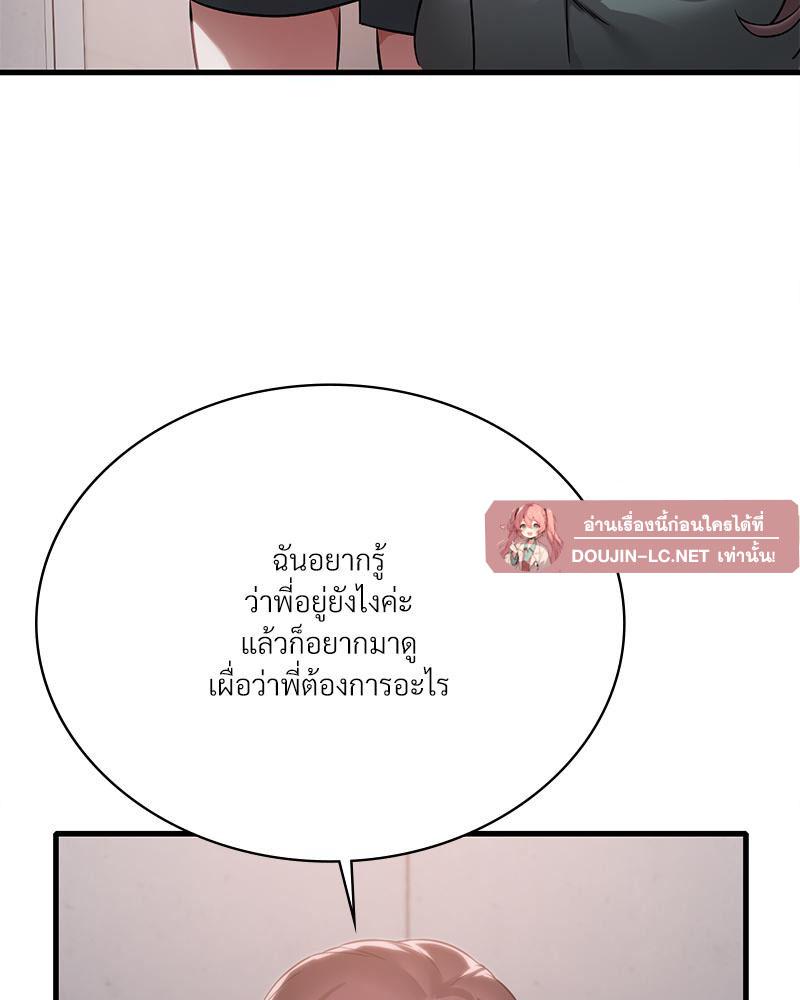 Doujin-Lc- อ่าน โดจิน มังฮวา เกาหลี ญี่ปุ่น จีน แปลไทย Drunk on You ตอนที่ 1 2 3 4 5 6 7 8 9 10 11 12 13 14 ฟรี ไม่มีโฆษณา อ่าน โดจิน Manhwa เกาหลี ญี่ปุ่น จีน เรามีครบ คัดมาให้เน้นๆ โดจิน 18+ รับประกันความฟินโดย  Doujin Lc