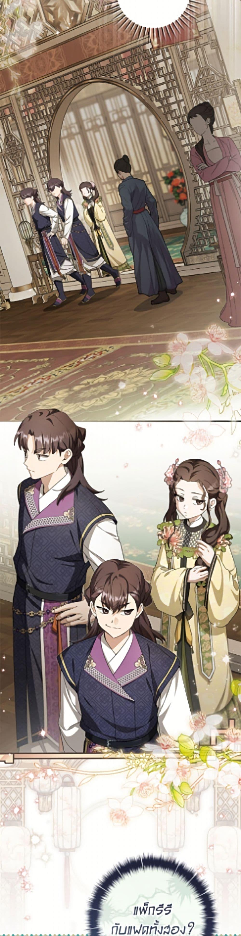Manga-lc-com อ่านมังงะ อ่านการ์ตูน ออนไลน์ ฟรี I Became the Despised Granddaughter of the Powerful Martial Arts Family ตอนที่ 1 2 3 4 5 6 7 8 9 10 11 12 13 14 ฟรี ไม่มีโฆษณา Manga-lc - อ่าน มังงะ อ่าน การ์ตูน ออนไลน์ อ่านมังงะ ฟรี