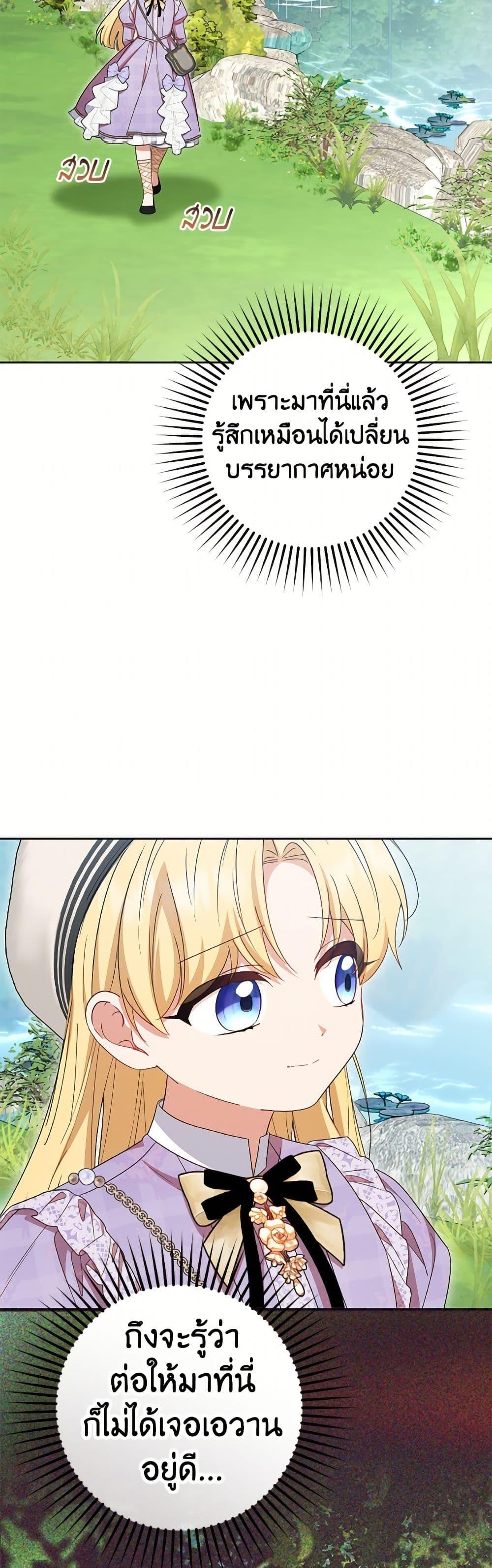 Manga-lc-com อ่านมังงะ อ่านการ์ตูน ออนไลน์ ฟรี The Villainess Is Shy In Receiving Love ตอนที่ 1 2 3 4 5 6 7 8 9 10 11 12 13 14 ฟรี ไม่มีโฆษณา Manga-lc - อ่าน มังงะ อ่าน การ์ตูน ออนไลน์ อ่านมังงะ ฟรี