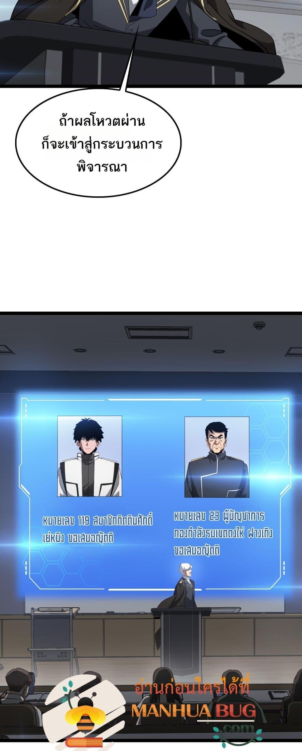 Manga-lc-com อ่านมังงะ อ่านการ์ตูน ออนไลน์ ฟรี DoomsdaySword ตอนที่ 1 2 3 4 5 6 7 8 9 10 11 12 13 14 ฟรี ไม่มีโฆษณา Manga-lc - อ่าน มังงะ อ่าน การ์ตูน ออนไลน์ อ่านมังงะ ฟรี